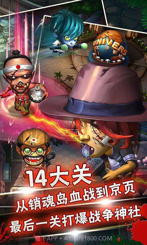 全民复仇截图3 全民复仇截图3