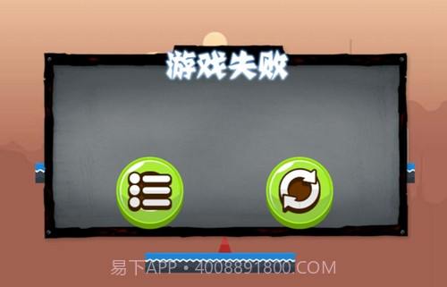 废柴火柴人截图1 废柴火柴人截图1