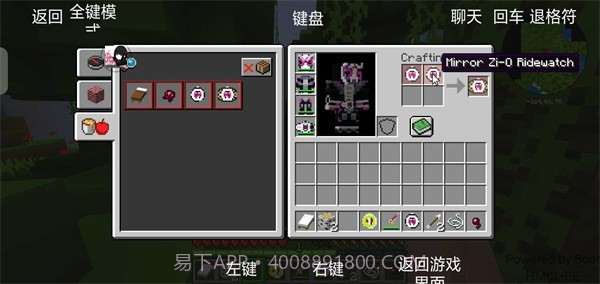 岚之都宝可梦截图1 岚之都宝可梦截图1