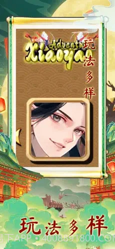 山海剑途截图1 山海剑途截图1