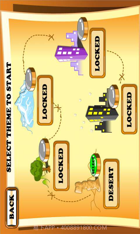 爬坡游戏截图2 爬坡游戏截图2