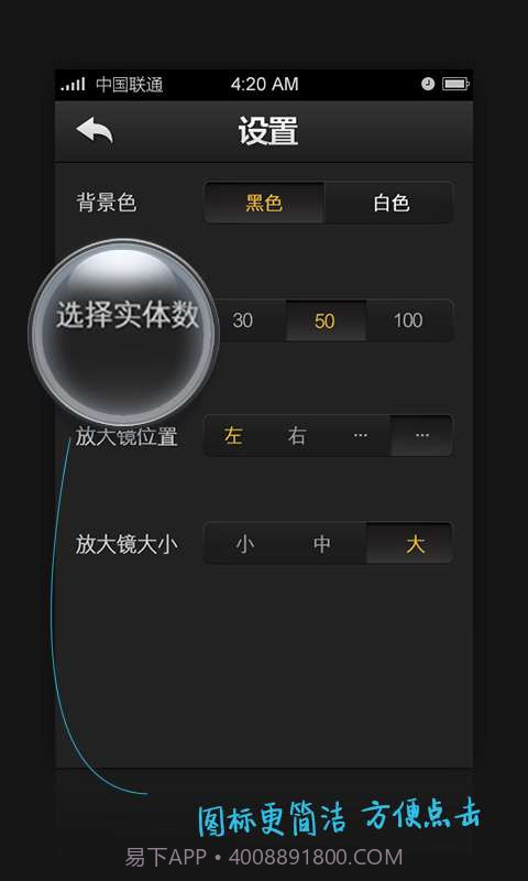 CAD手机看图截图4