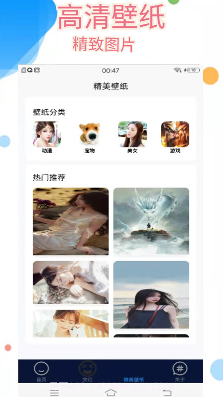 666相册截图2 666相册截图2