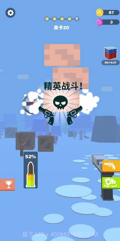 王者狙击精英截图2 王者狙击精英截图2