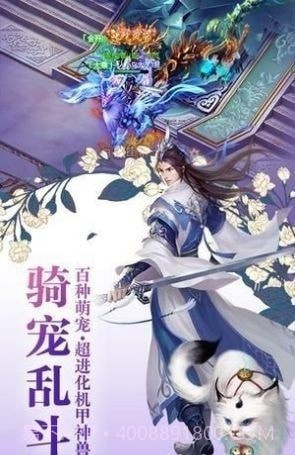 凰羽仙途截图2 凰羽仙途截图2