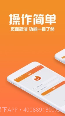 聚巷自助点餐截图1