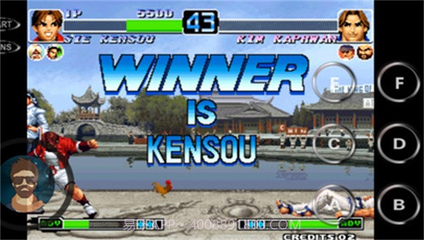 拳皇97所向披靡截图3 拳皇97所向披靡截图3