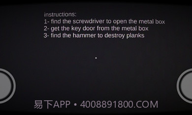 逃离异常密室截图1 逃离异常密室截图1