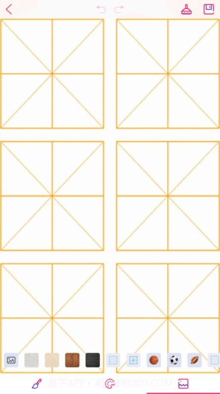 百家齐乐画图截图2