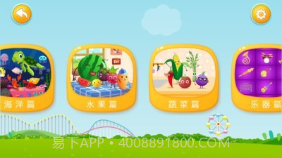 田小艾识字截图2 田小艾识字截图2