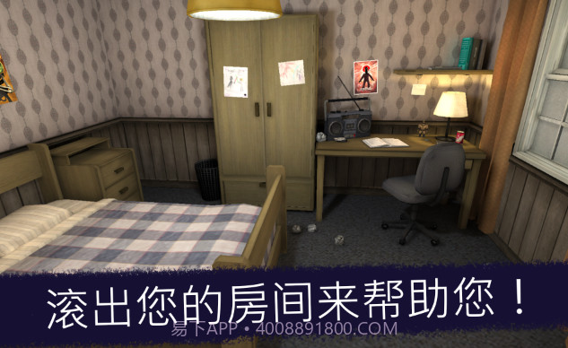 Ice Scream冰淇淋(Ice Scream 1)截图4