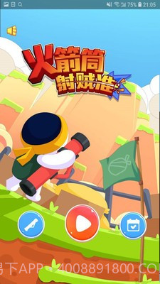 火箭筒射贼准截图4 火箭筒射贼准截图4