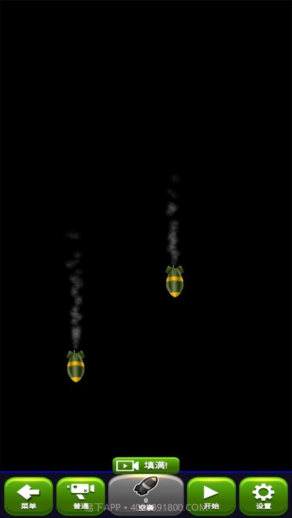 上帝盒子截图3 上帝盒子截图3