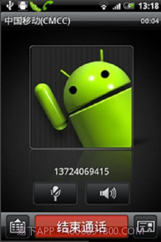 易话通网络电话截图1 易话通网络电话截图1