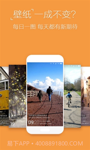 Ami桌面截图5 Ami桌面截图5