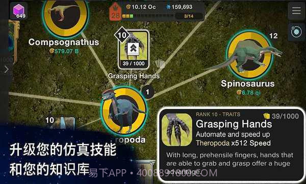 从细胞到奇点本2023截图1