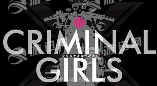 CRIMINAL GIRLS X截图1 CRIMINAL GIRLS X截图1