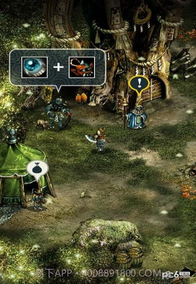 TRIGLAV魔塔截图3 TRIGLAV魔塔截图3