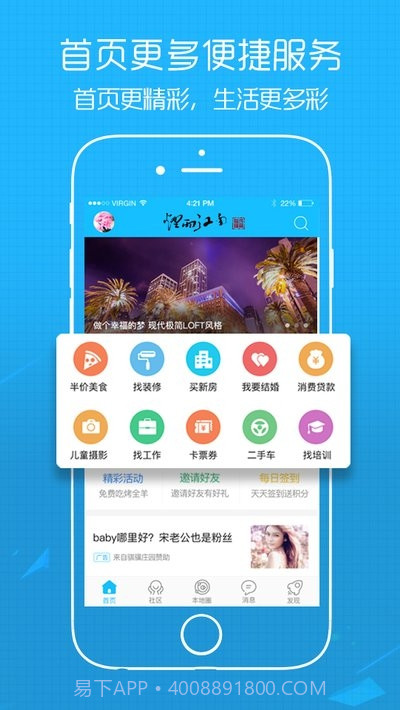 太仓论坛截图4 太仓论坛截图4