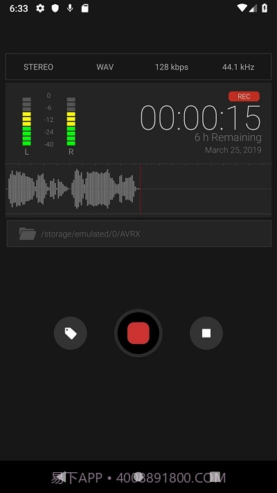 AVR X(仿IOS录音机)截图1 AVR X(仿IOS录音机)截图1