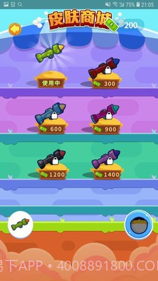 火箭筒射贼准截图2 火箭筒射贼准截图2