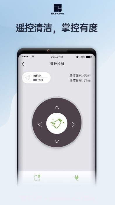 赤马智能截图4 赤马智能截图4