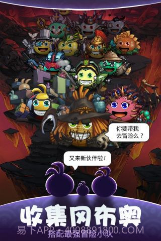 不思议迷宫360版截图3