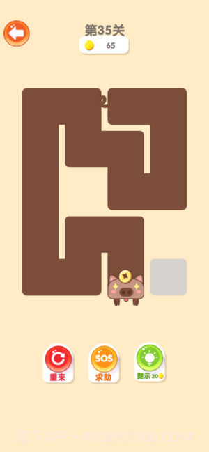 一笔画完猪截图5