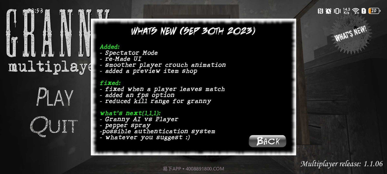 恐怖奶奶多人联机重构版截图1 恐怖奶奶多人联机重构版截图1