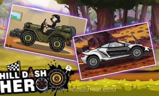 登山赛车英雄截图2 登山赛车英雄截图2