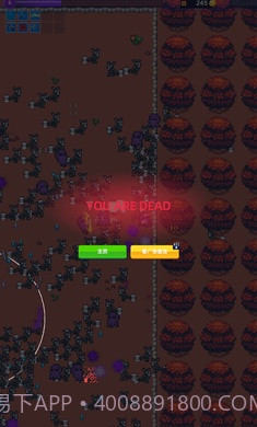 祭坛幸存者截图1 祭坛幸存者截图1