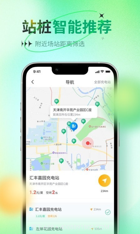 比特域截图2 比特域截图2