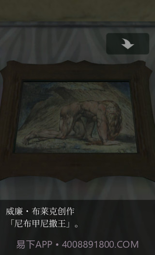 恐怖脱出游戏扑家汉化版截图2 恐怖脱出游戏扑家汉化版截图2