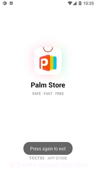 Palm Store截图1