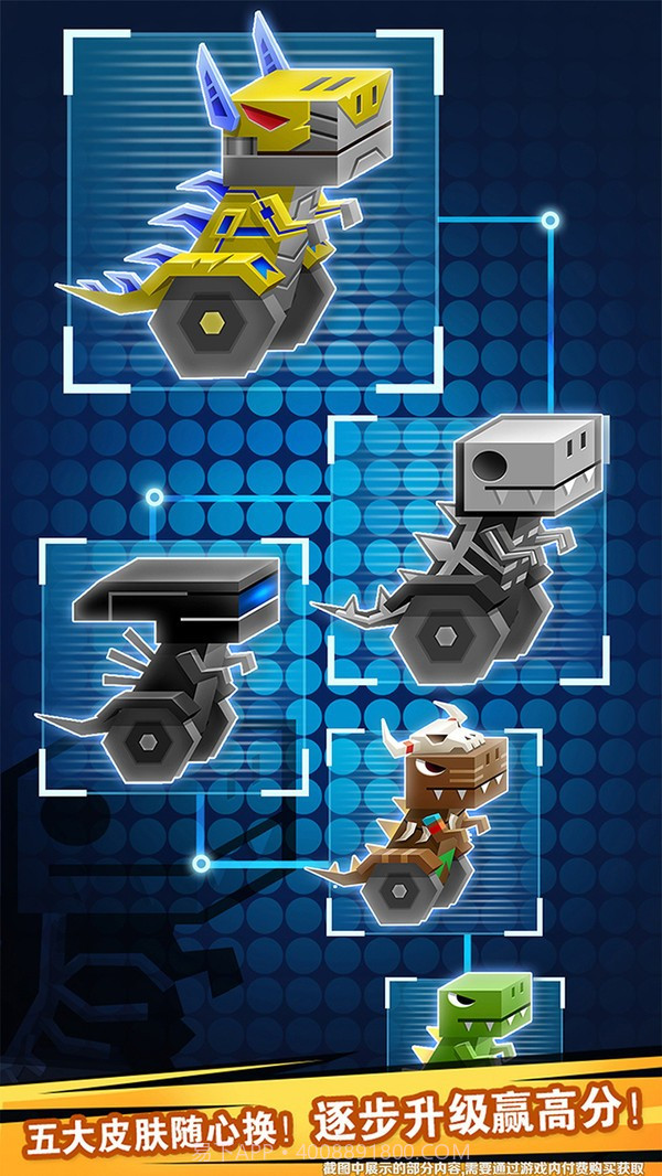 鲁伯的实验室截图4