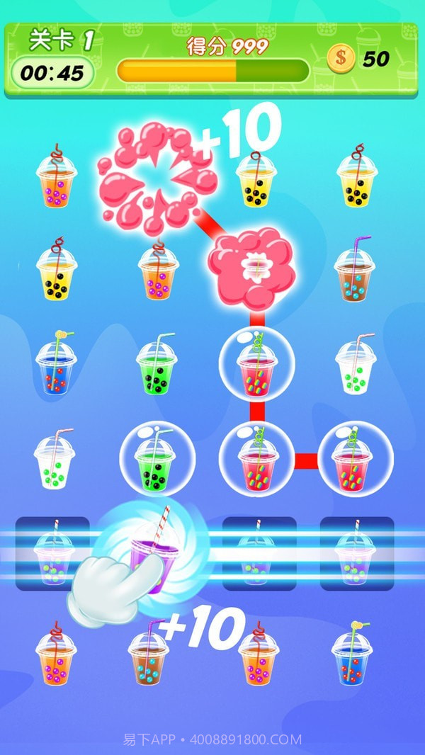 奶茶也疯狂截图1