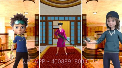 可怕的老师截图1 可怕的老师截图1