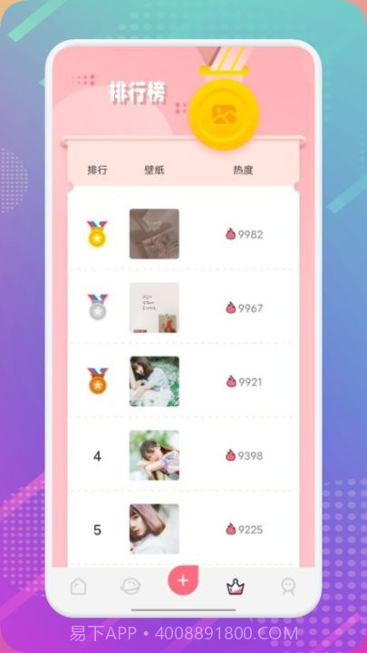 樱桃漫画壁纸截图1