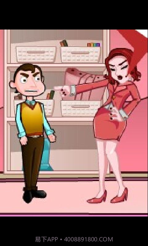 踹飞女上司截图1 踹飞女上司截图1