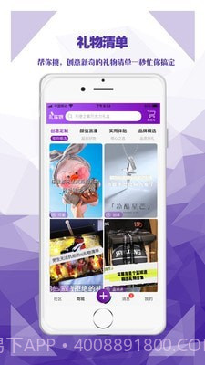 礼姑娘截图4 礼姑娘截图4