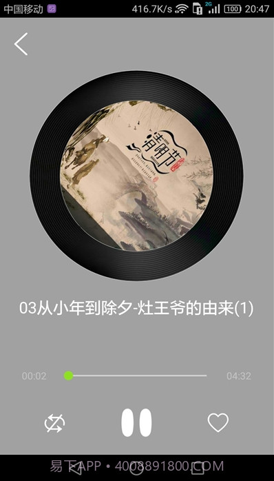 睡前小故事(儿童故事)截图3 睡前小故事(儿童故事)截图3