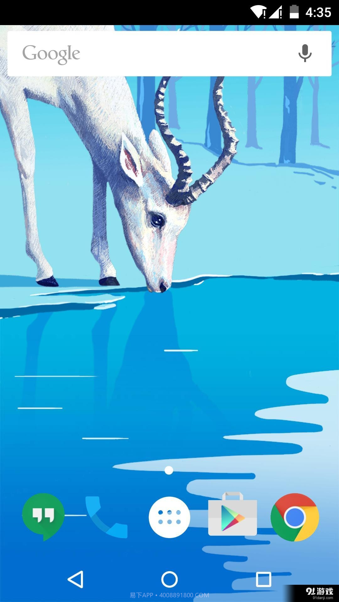 白鹿：梦象动态壁纸截图4