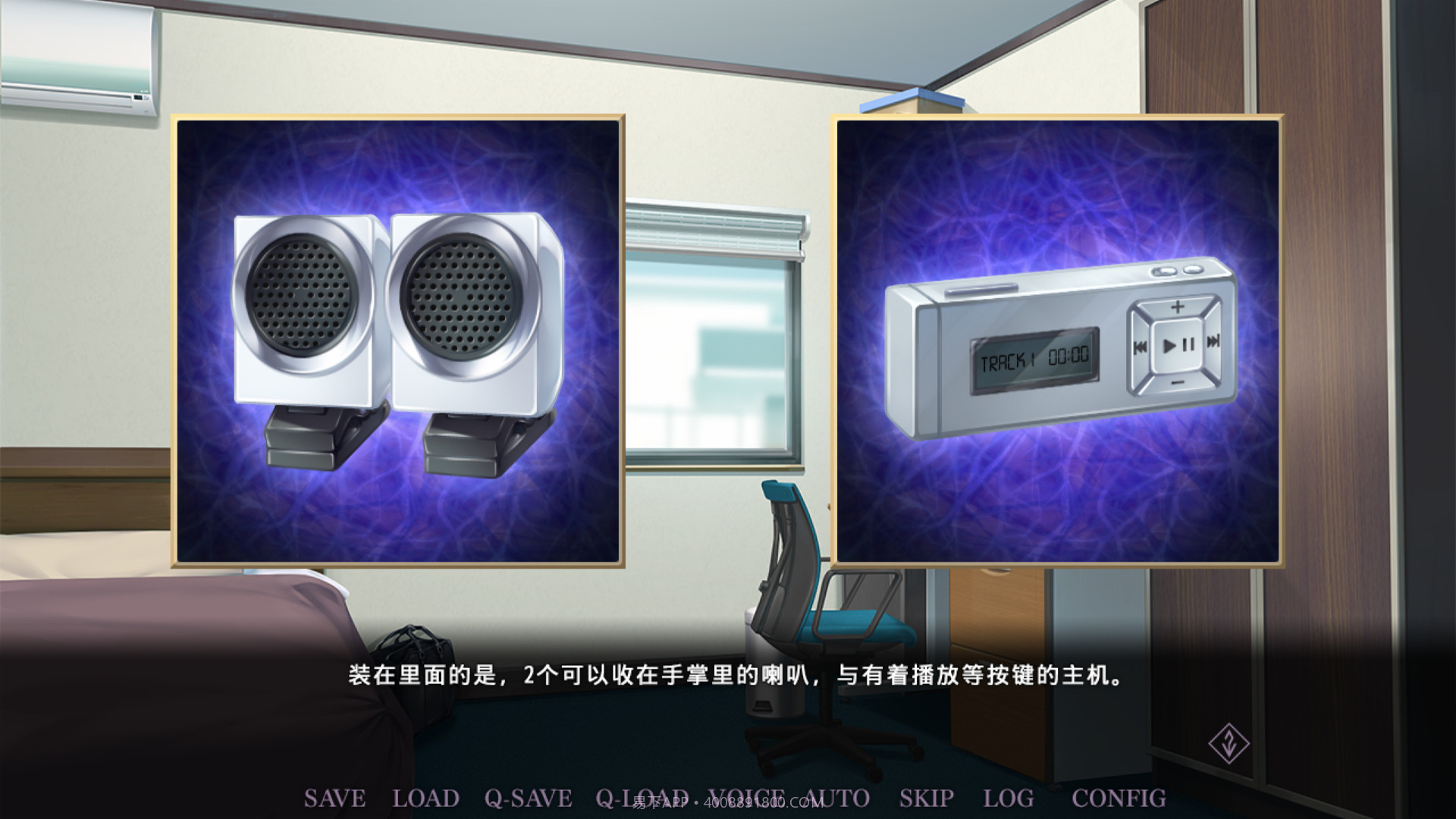 催眠学习:秘密的欲望Saimin Gakushū: Secret Desire截图3 催眠学习:秘密的欲望Saimin Gakushū: Secret Desire截图3