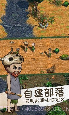 希望之村2:来生国际版截图1