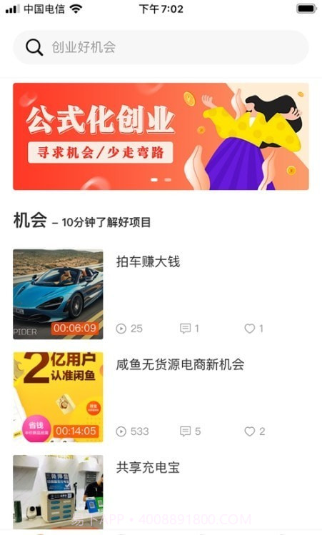 不为截图2 不为截图2