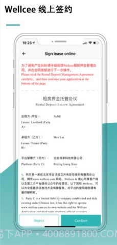 唯心所寓(wellcee唯心所寓)V2.5.1 安卓最新版截图6 唯心所寓(wellcee唯心所寓)V2.5.1 安卓最新版截图6