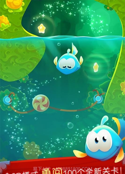 奥姆割绳子截图1