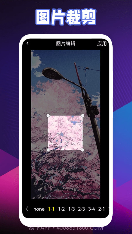 小小爱拼图截图2