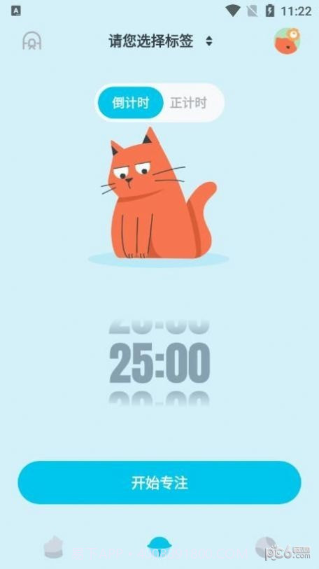 喵呜专注截图1 喵呜专注截图1