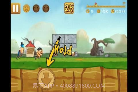 中国轿夫截图3 中国轿夫截图3